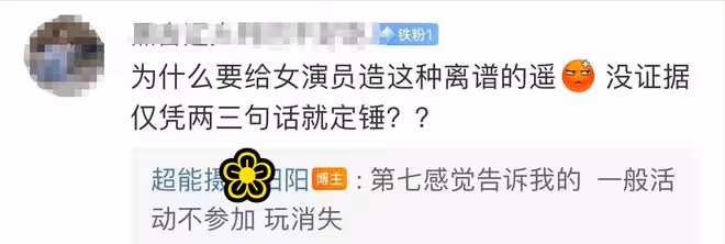迪麗熱巴被曝和黃景瑜隱婚,目前已懷孕4個月,狗仔曝光大肚視頻