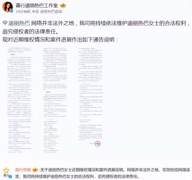 迪麗熱巴被曝和黃景瑜隱婚,目前已懷孕4個月,狗仔曝光大肚視頻