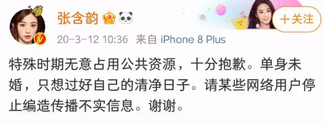 迪麗熱巴被曝和黃景瑜隱婚,目前已懷孕4個月,狗仔曝光大肚視頻