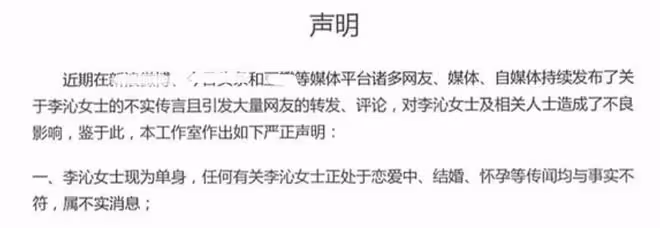 迪麗熱巴被曝和黃景瑜隱婚,目前已懷孕4個月,狗仔曝光大肚視頻