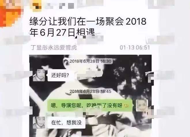 又一大導演人設崩塌!被小三在網上公開逼宮,還被原配送進警察局