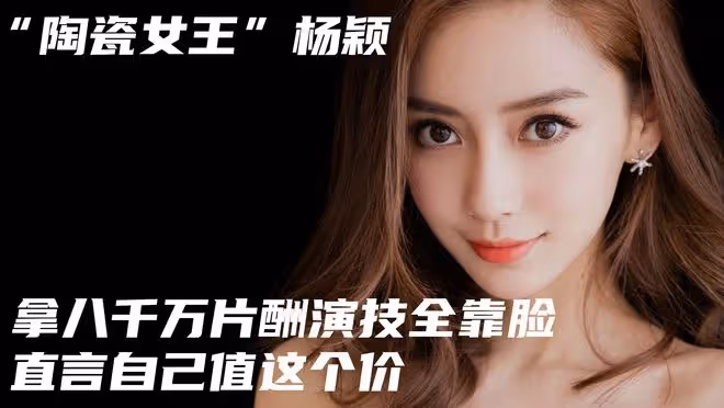 《狂飆》片酬曝光,張譯張頌文相差百倍,女演員暗諷張譯表里不一