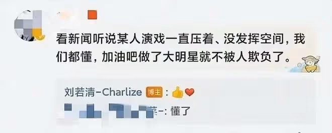 《狂飆》片酬曝光,張譯張頌文相差百倍,女演員暗諷張譯表里不一