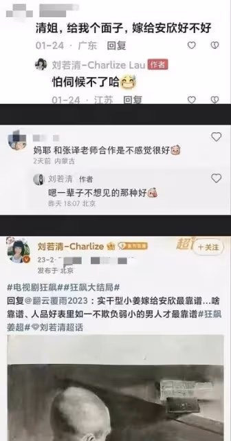 《狂飆》片酬曝光,張譯張頌文相差百倍,女演員暗諷張譯表里不一