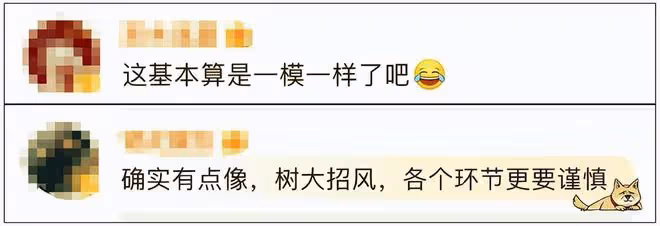 真不是演的!《狂飆》鍾阿四扮演者被曝涉毒,官方連夜刪除戲份