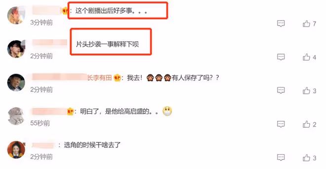 真不是演的!《狂飆》鍾阿四扮演者被曝涉毒,官方連夜刪除戲份