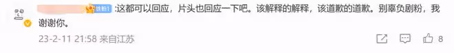 真不是演的!《狂飆》鍾阿四扮演者被曝涉毒,官方連夜刪除戲份