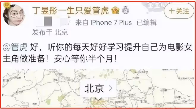 管虎梁靜被曝早已離婚!小三網上逼宮,控訴梁靜把她關進精神病院