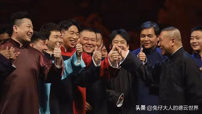 德雲社郭德綱發文,曬相聲大會節目引熱議,老郭對觀眾真用心