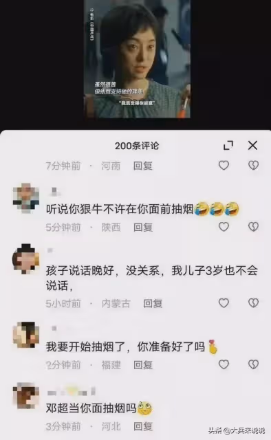 張譯發表聲明,孫儷無辜躺槍,他倆誰錯了?