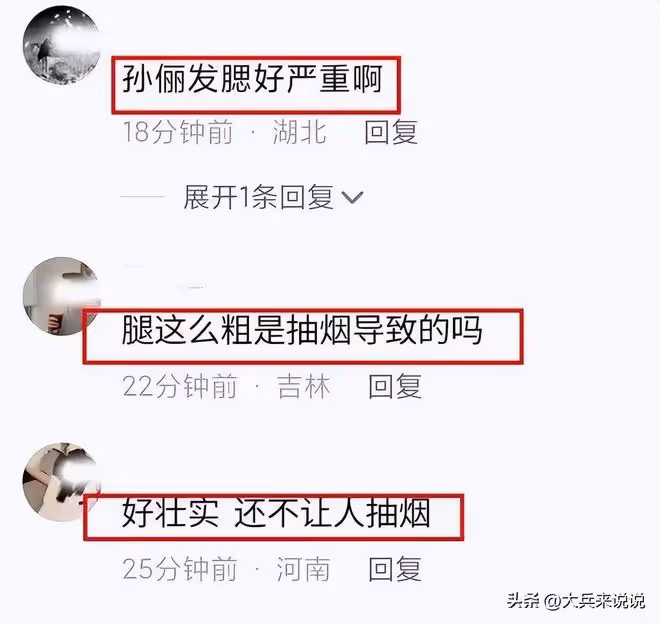 張譯發表聲明,孫儷無辜躺槍,他倆誰錯了?
