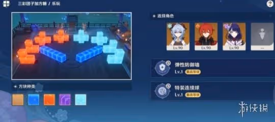 《原神》秋津森夜試膽會其三怎麼玩?秋津森夜試膽會第三天攻略