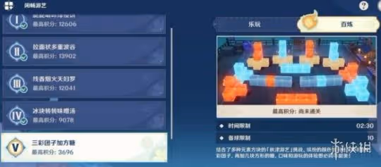 《原神》秋津森夜試膽會其三怎麼玩?秋津森夜試膽會第三天攻略