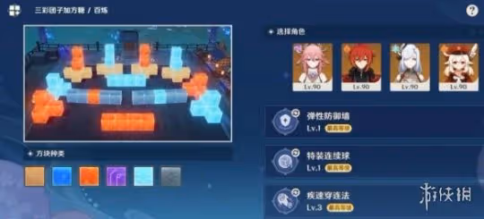 《原神》秋津森夜試膽會其三怎麼玩?秋津森夜試膽會第三天攻略