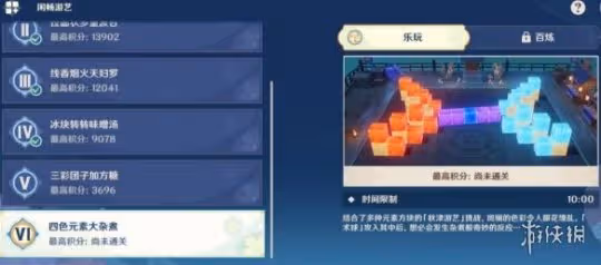 《原神》秋津森夜試膽會其三怎麼玩?秋津森夜試膽會第三天攻略