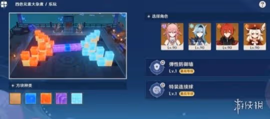 《原神》秋津森夜試膽會其三怎麼玩?秋津森夜試膽會第三天攻略