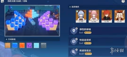 《原神》秋津森夜試膽會其三怎麼玩?秋津森夜試膽會第三天攻略