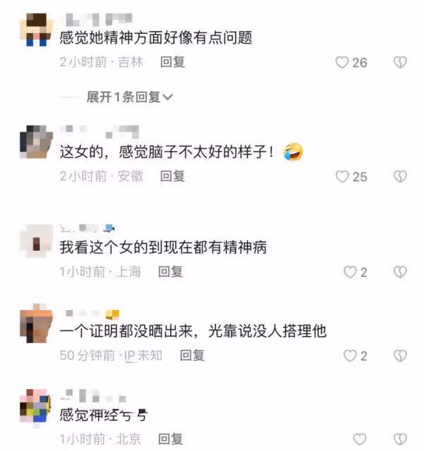 曝管虎梁靜離婚!90後演員發文逼宮信息量大,自曝曾被關精神病院
