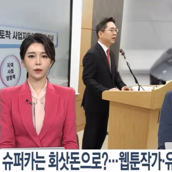 韓娛開查偷漏稅！針對80位藝人和網紅，曝光後有人慌忙刪除豪車照