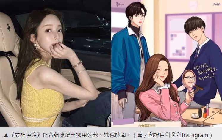 韓娛開查偷漏稅!針對80位藝人和網紅,曝光後有人慌忙刪除豪車照