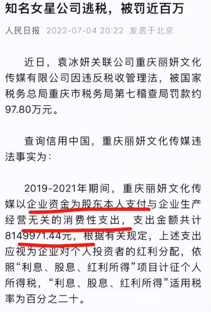 韓娛開查偷漏稅!針對80位藝人和網紅,曝光後有人慌忙刪除豪車照