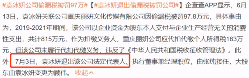 韓娛開查偷漏稅!針對80位藝人和網紅,曝光後有人慌忙刪除豪車照