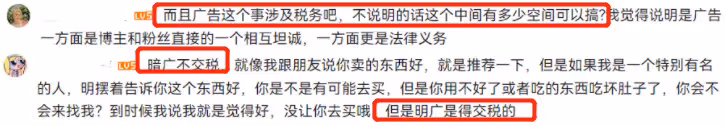 韓娛開查偷漏稅!針對80位藝人和網紅,曝光後有人慌忙刪除豪車照