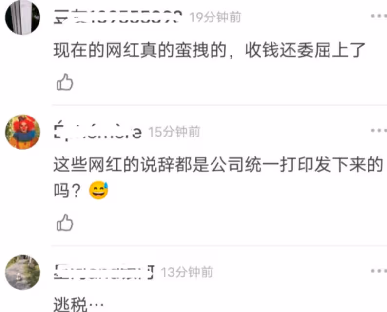 韓娛開查偷漏稅!針對80位藝人和網紅,曝光後有人慌忙刪除豪車照