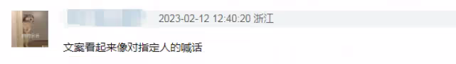 熱巴曬婚紗大片,拍攝於與黃景瑜合作期間,疑似為官宣結婚做試探