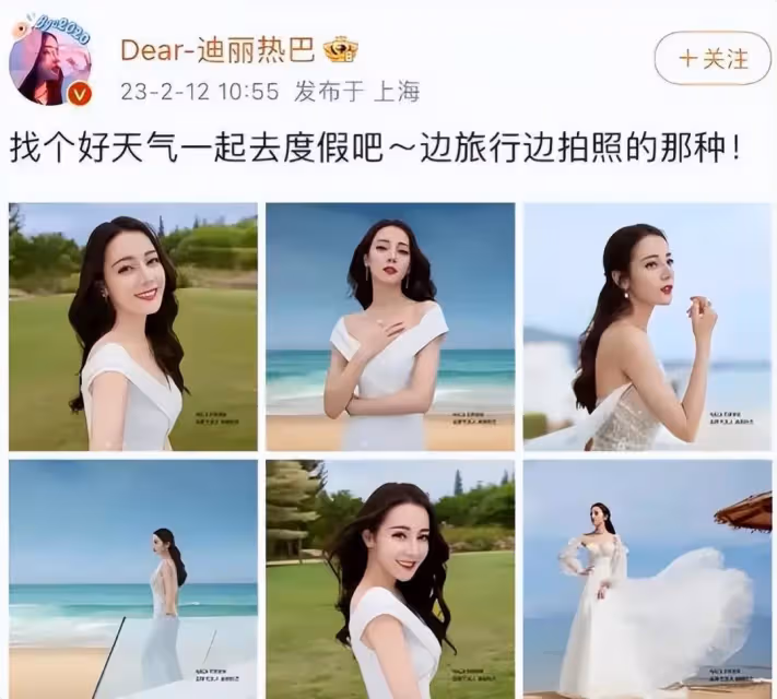 熱巴曬婚紗大片,拍攝於與黃景瑜合作期間,疑似為官宣結婚做試探