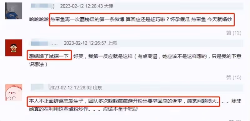 熱巴曬婚紗大片,拍攝於與黃景瑜合作期間,疑似為官宣結婚做試探