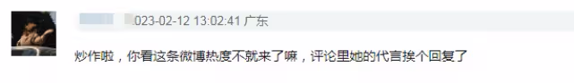 熱巴曬婚紗大片,拍攝於與黃景瑜合作期間,疑似為官宣結婚做試探