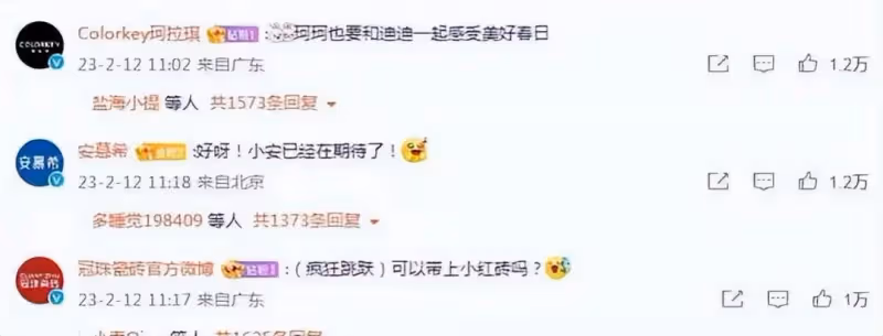 熱巴曬婚紗大片,拍攝於與黃景瑜合作期間,疑似為官宣結婚做試探