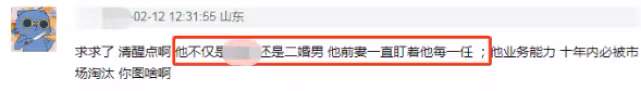 熱巴曬婚紗大片,拍攝於與黃景瑜合作期間,疑似為官宣結婚做試探