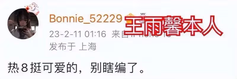 熱巴曬婚紗大片,拍攝於與黃景瑜合作期間,疑似為官宣結婚做試探