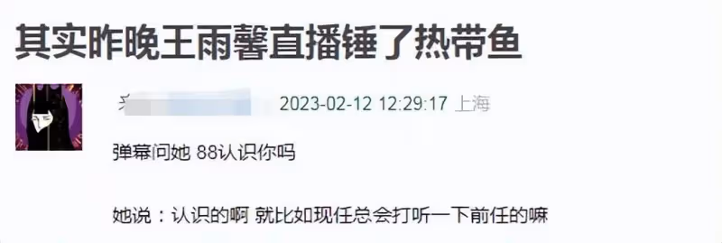 熱巴曬婚紗大片,拍攝於與黃景瑜合作期間,疑似為官宣結婚做試探