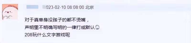 熱巴曬婚紗大片,拍攝於與黃景瑜合作期間,疑似為官宣結婚做試探