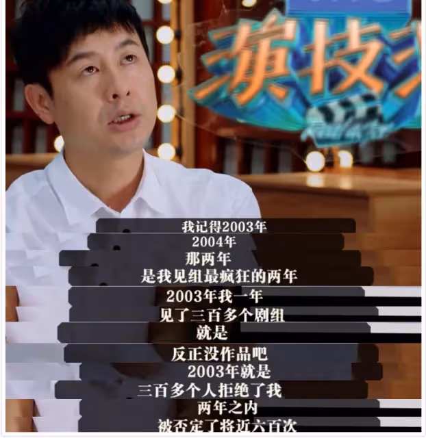 張頌文慘痛經歷被曝!因環保撿垃圾被劇組扔沙漠,張紀中被罵上熱搜