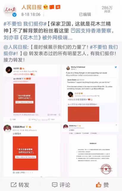 知名導演劉信達炮轟劉亦菲：不改國籍不要來中國，網友：閉嘴吧！