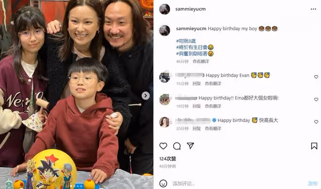 鄭中基為8歲兒子慶生!一家四口同框很溫馨,愛子高顏值像媽媽