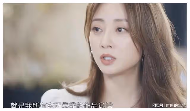 憑藉《人世間》獲獎的殷桃,才是人間清醒