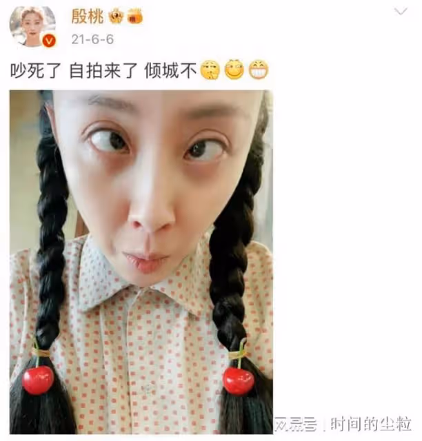 憑藉《人世間》獲獎的殷桃,才是人間清醒