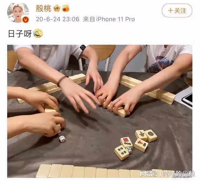 憑藉《人世間》獲獎的殷桃,才是人間清醒