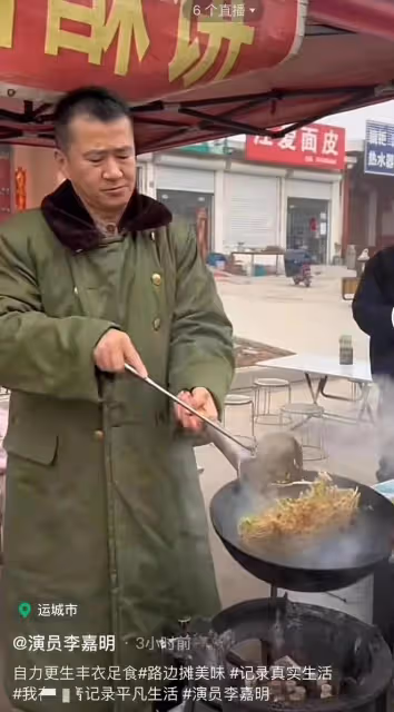 知名演員李嘉明無戲可拍,回老家擺攤賣炒麵,穿百元軍大衣太寒酸