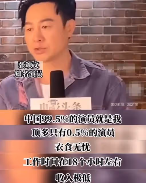 知名演員李嘉明無戲可拍,回老家擺攤賣炒麵,穿百元軍大衣太寒酸