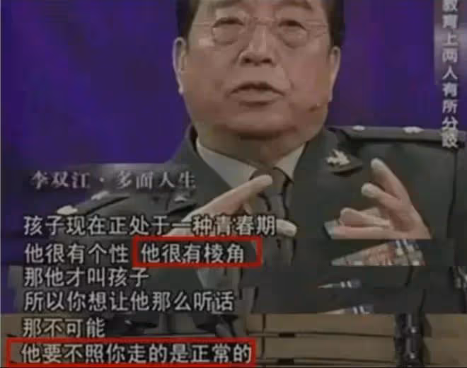 84歲李雙江精神抖擻,小兒子李天一帶給他的傷害,被大兒子治癒了