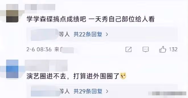 黃多多:不理爭議,繼續穿低胸裝,明星的孩子就不能有穿衣自由?