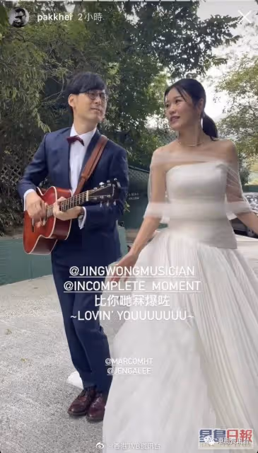 TVB當紅女星親妹成幸福人妻!大合照不見二姐怕搶新娘風頭?