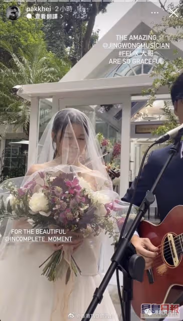 TVB當紅女星親妹成幸福人妻!大合照不見二姐怕搶新娘風頭?