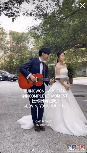TVB當紅女星親妹成幸福人妻!大合照不見二姐怕搶新娘風頭?